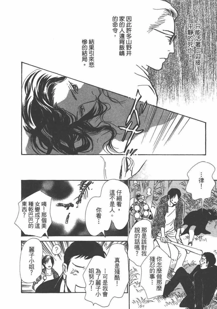 第25卷 第152页