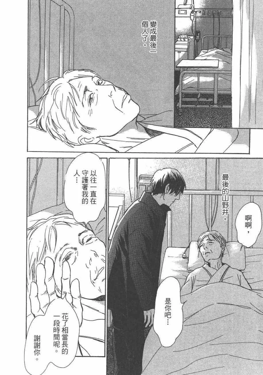 第25卷 第154页
