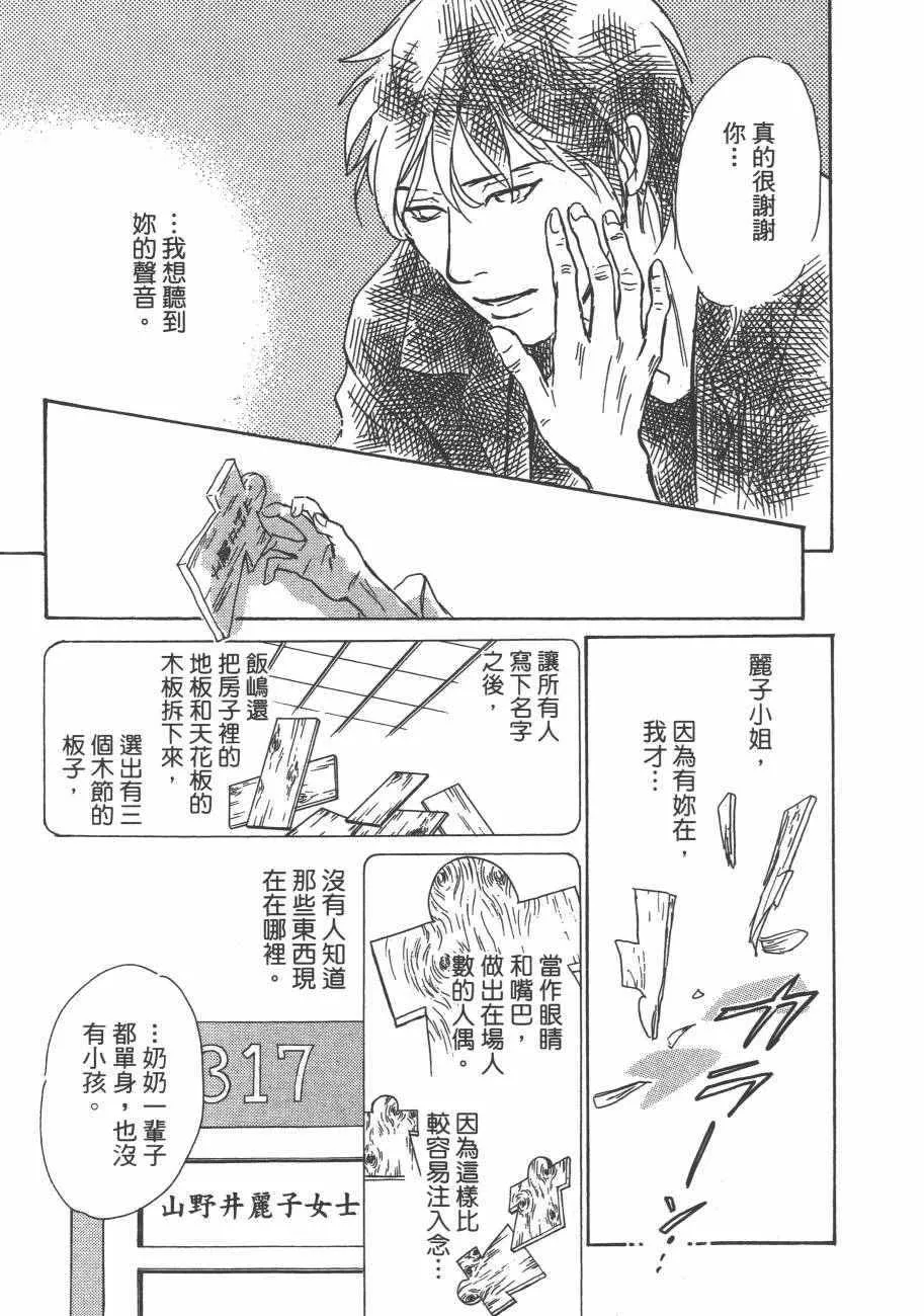 第25卷 第155页
