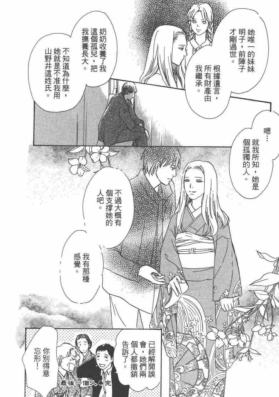 第25卷 第156页