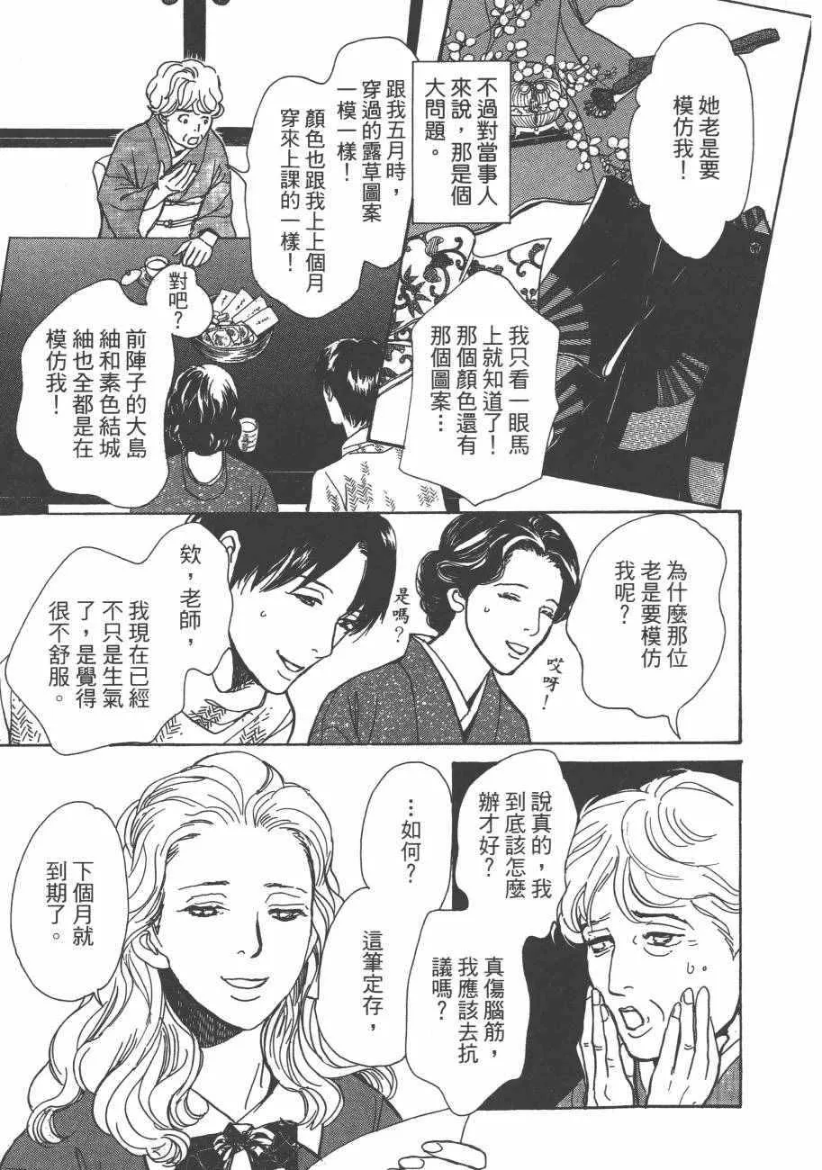 第25卷 第159页