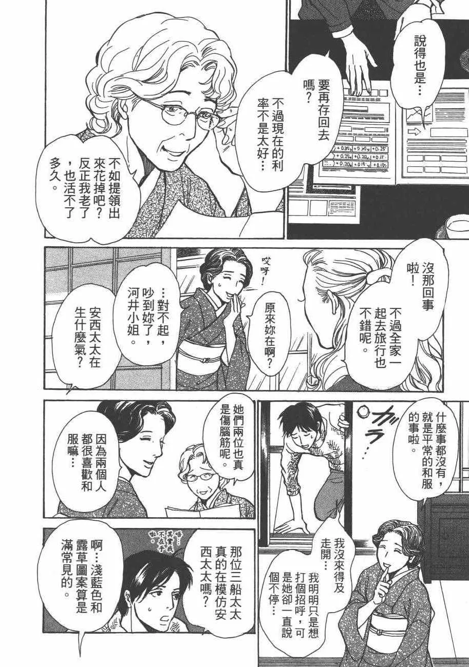 第25卷 第160页