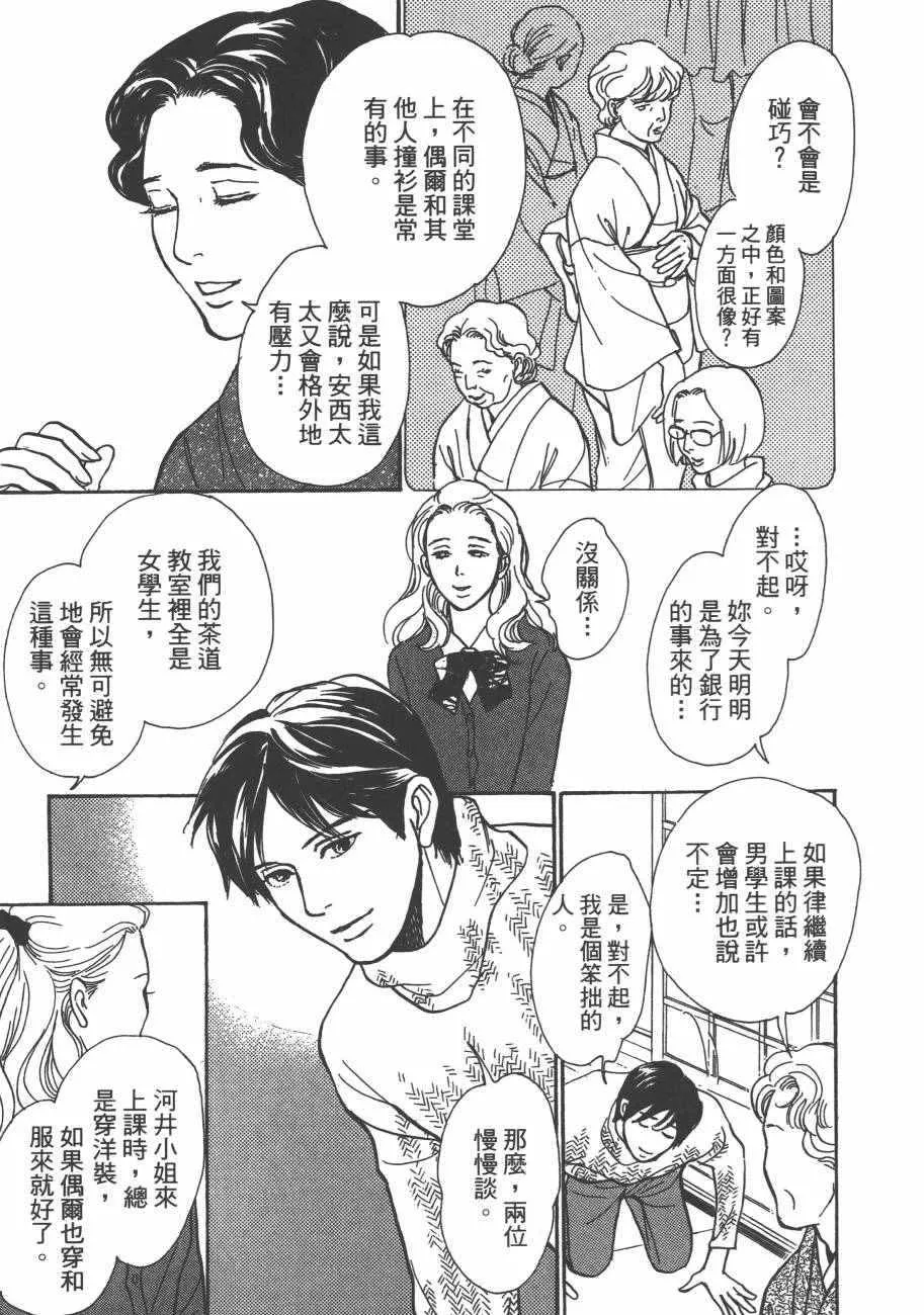 第25卷 第161页