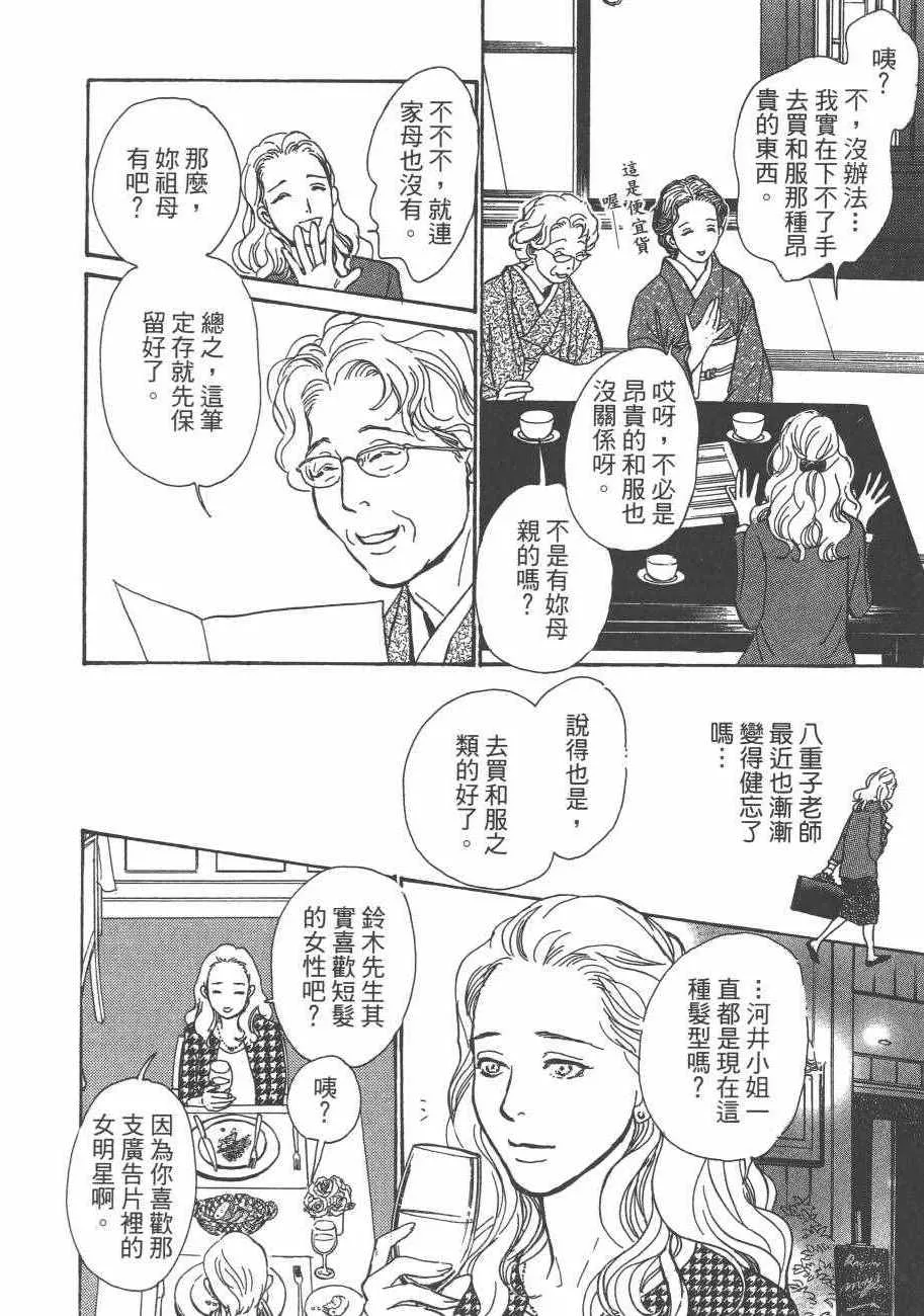 第25卷 第162页