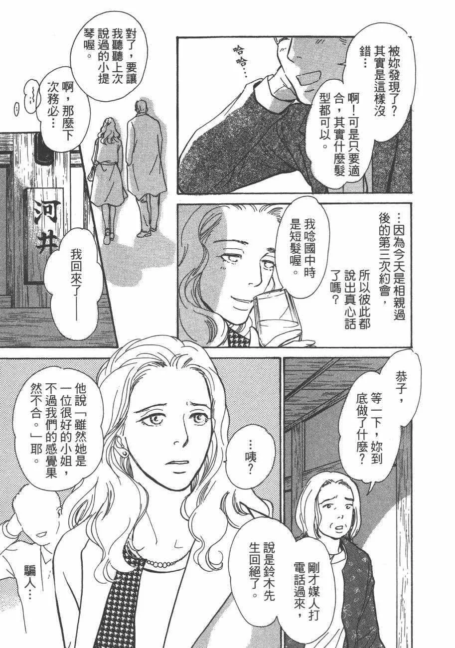 第25卷 第163页
