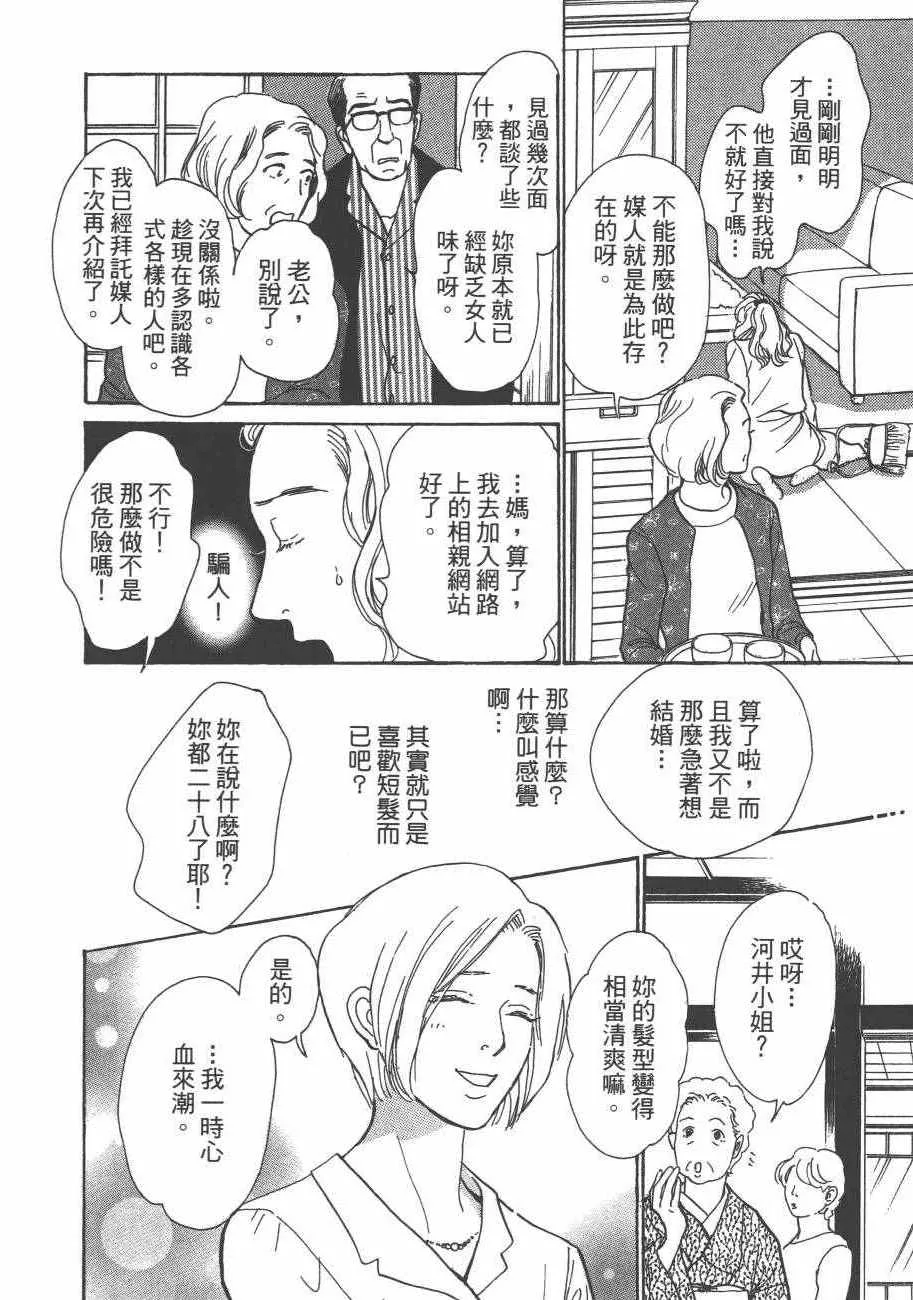 第25卷 第164页