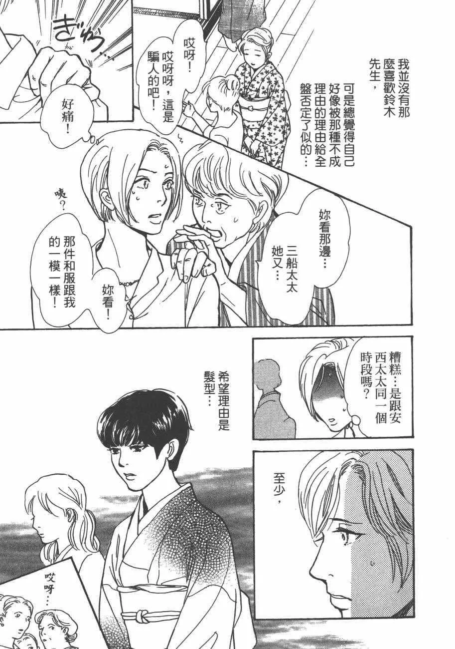 第25卷 第165页