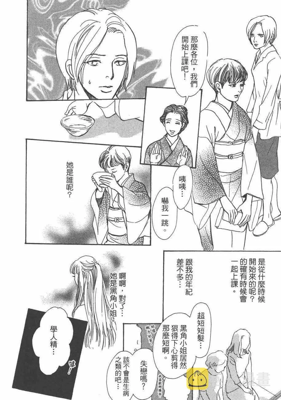 第25卷 第166页