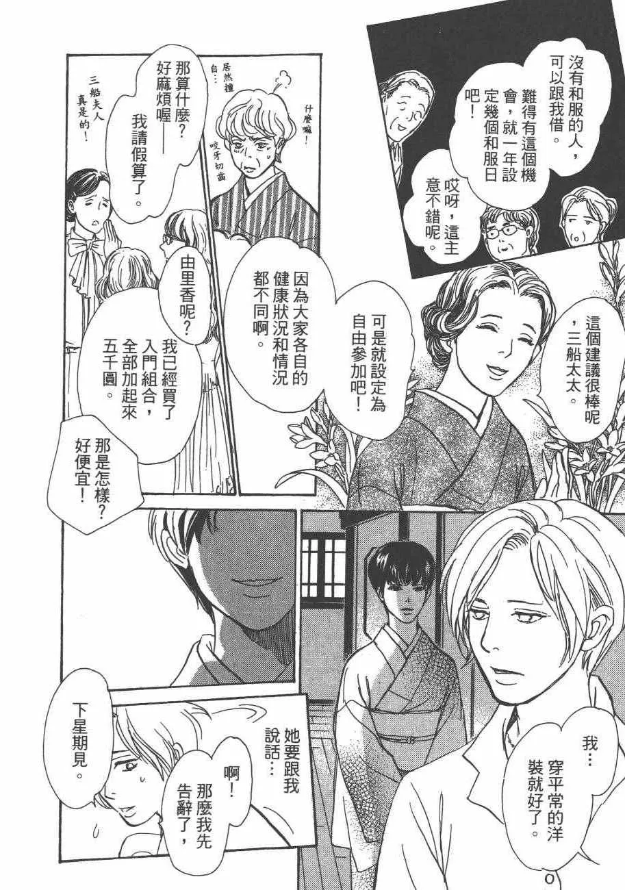 第25卷 第168页