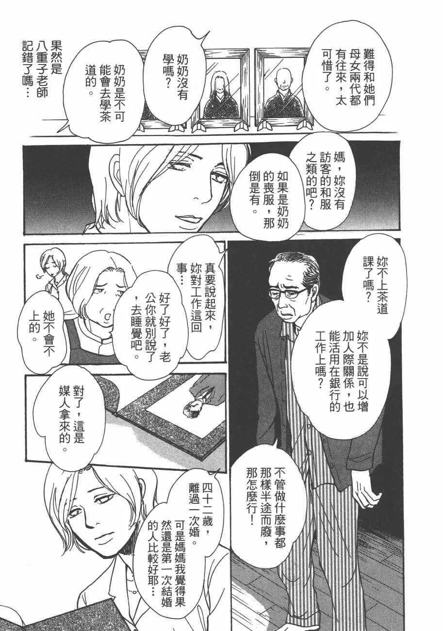 第25卷 第171页