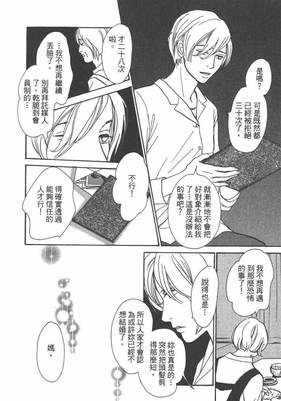 第25卷 第172页