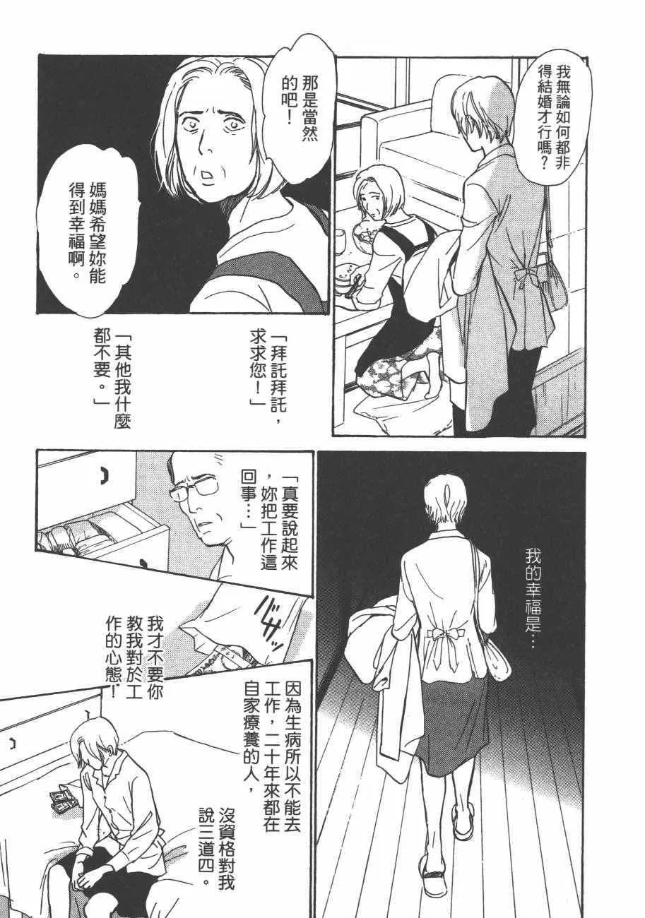第25卷 第173页