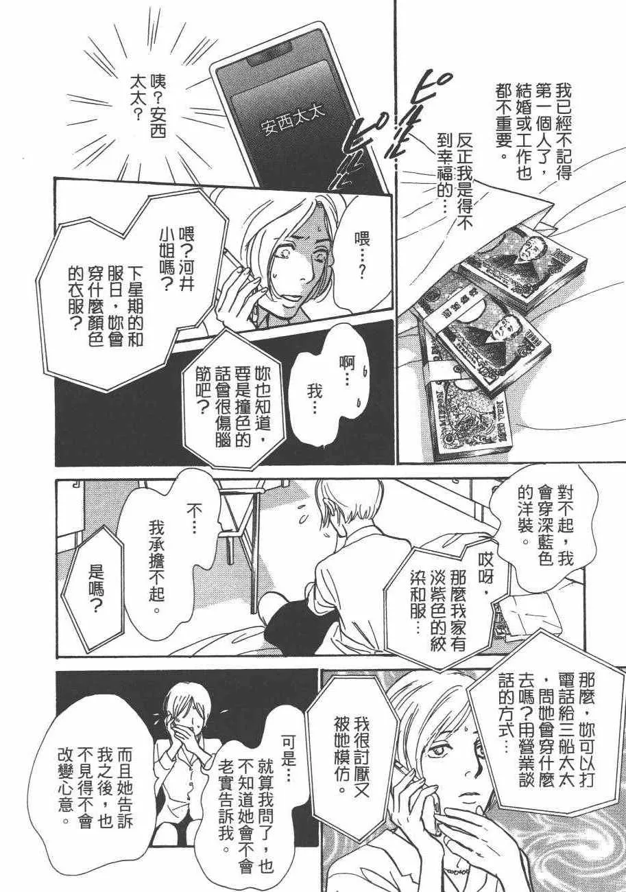 第25卷 第174页