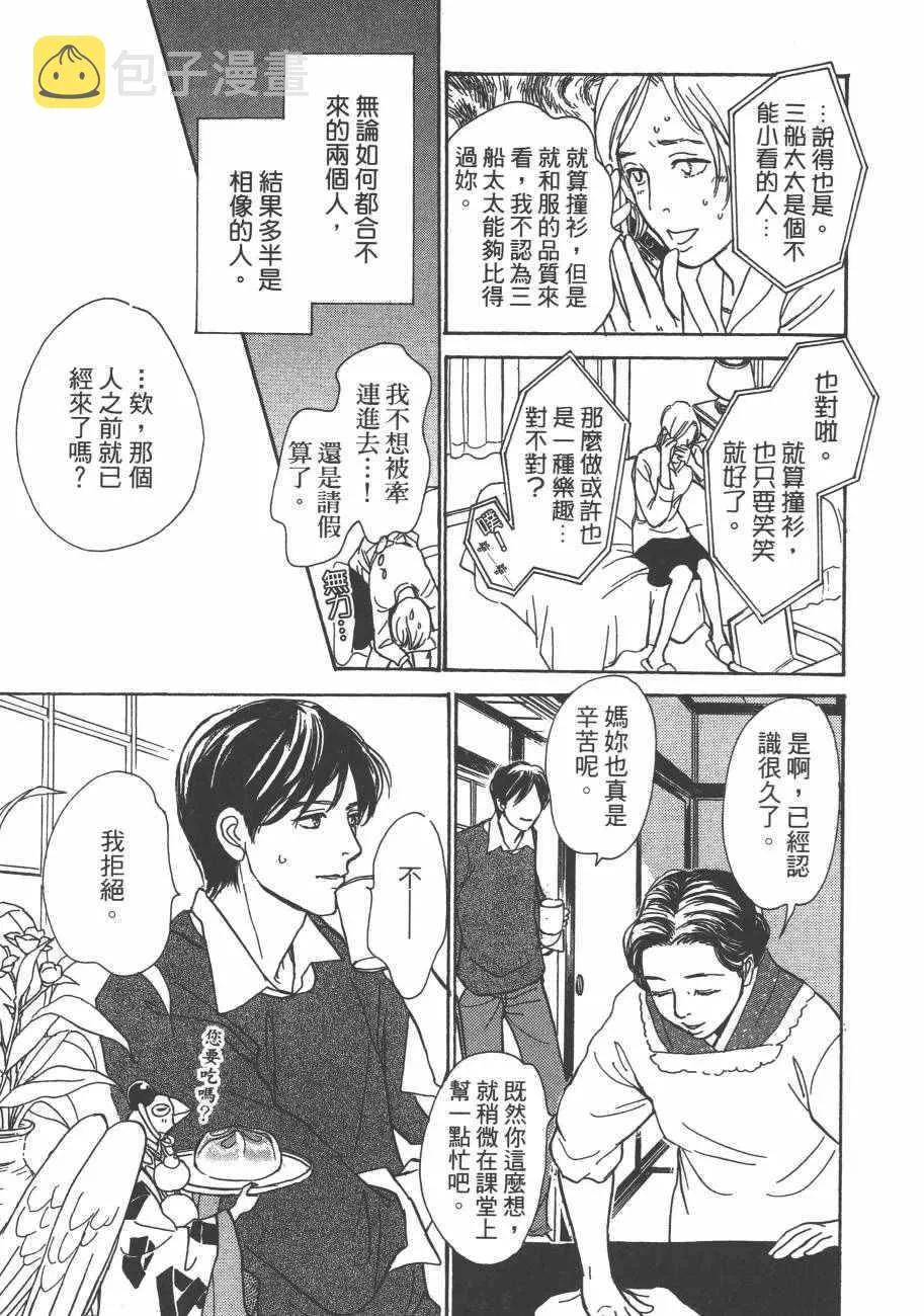 第25卷 第175页