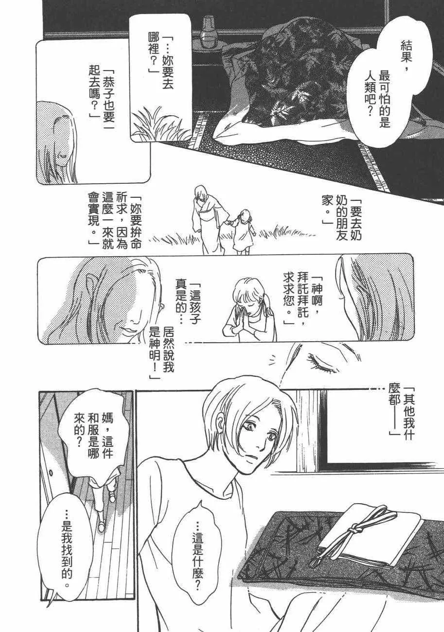第25卷 第176页