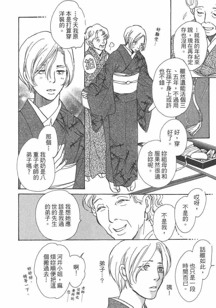 第25卷 第178页