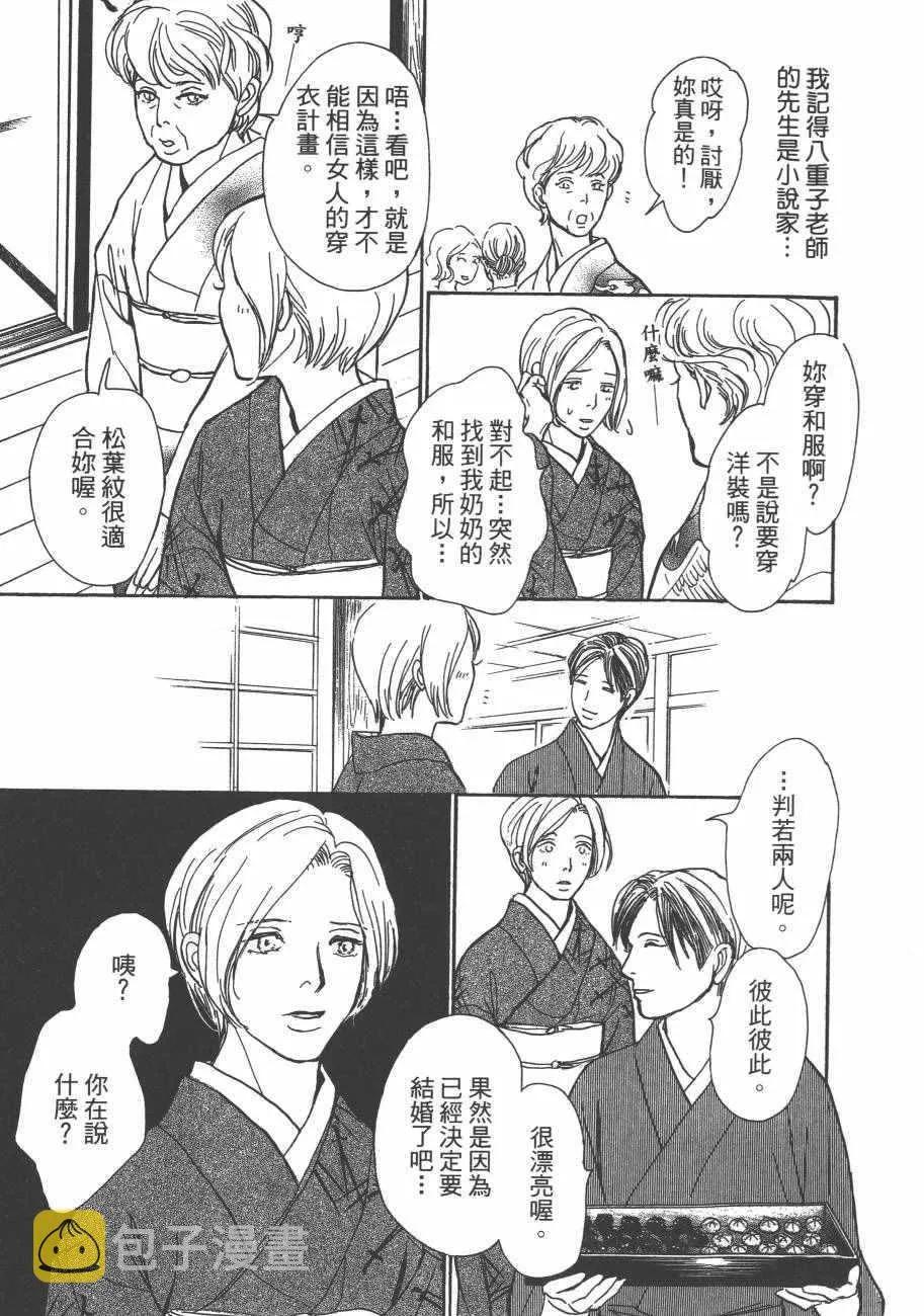 第25卷 第179页