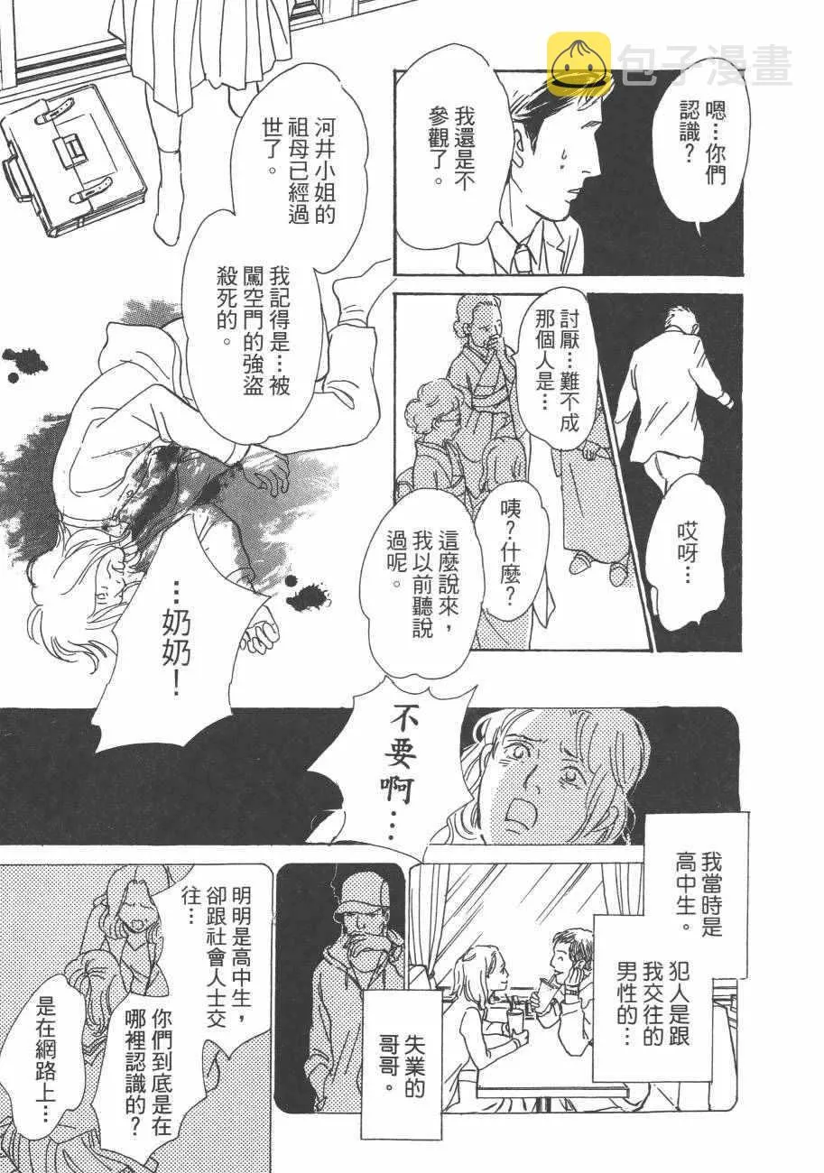 第25卷 第183页