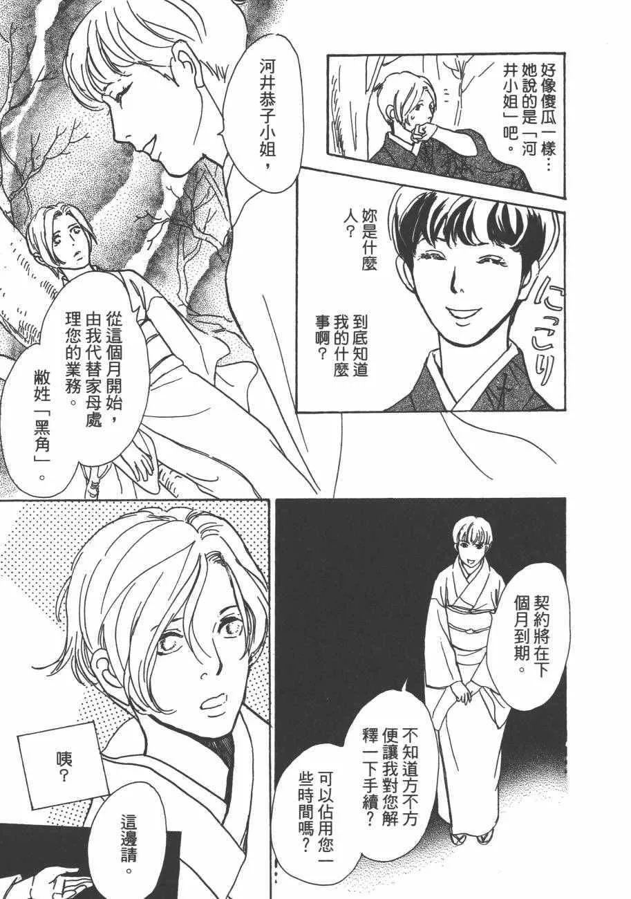 第25卷 第185页
