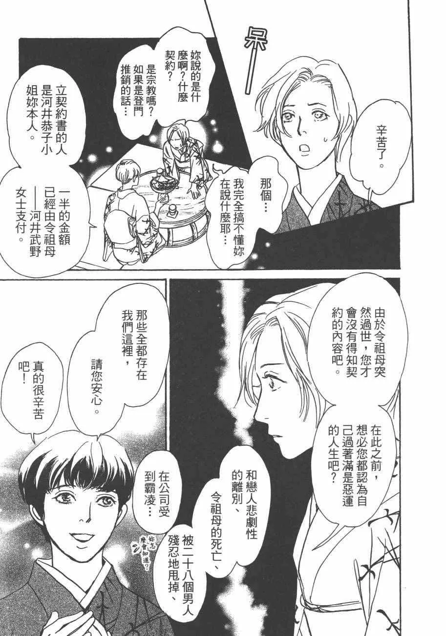 第25卷 第187页