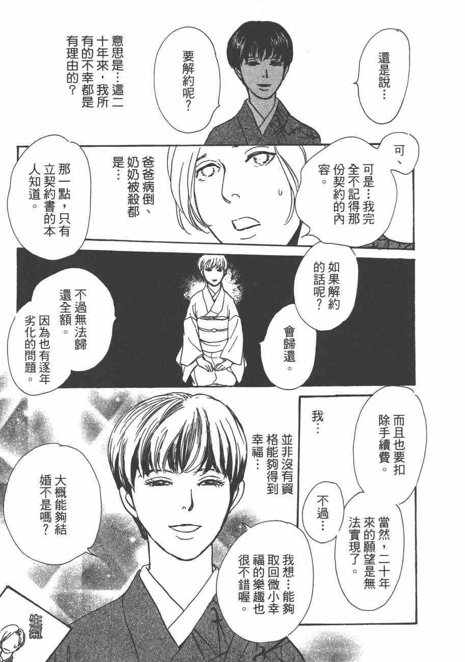 第25卷 第189页