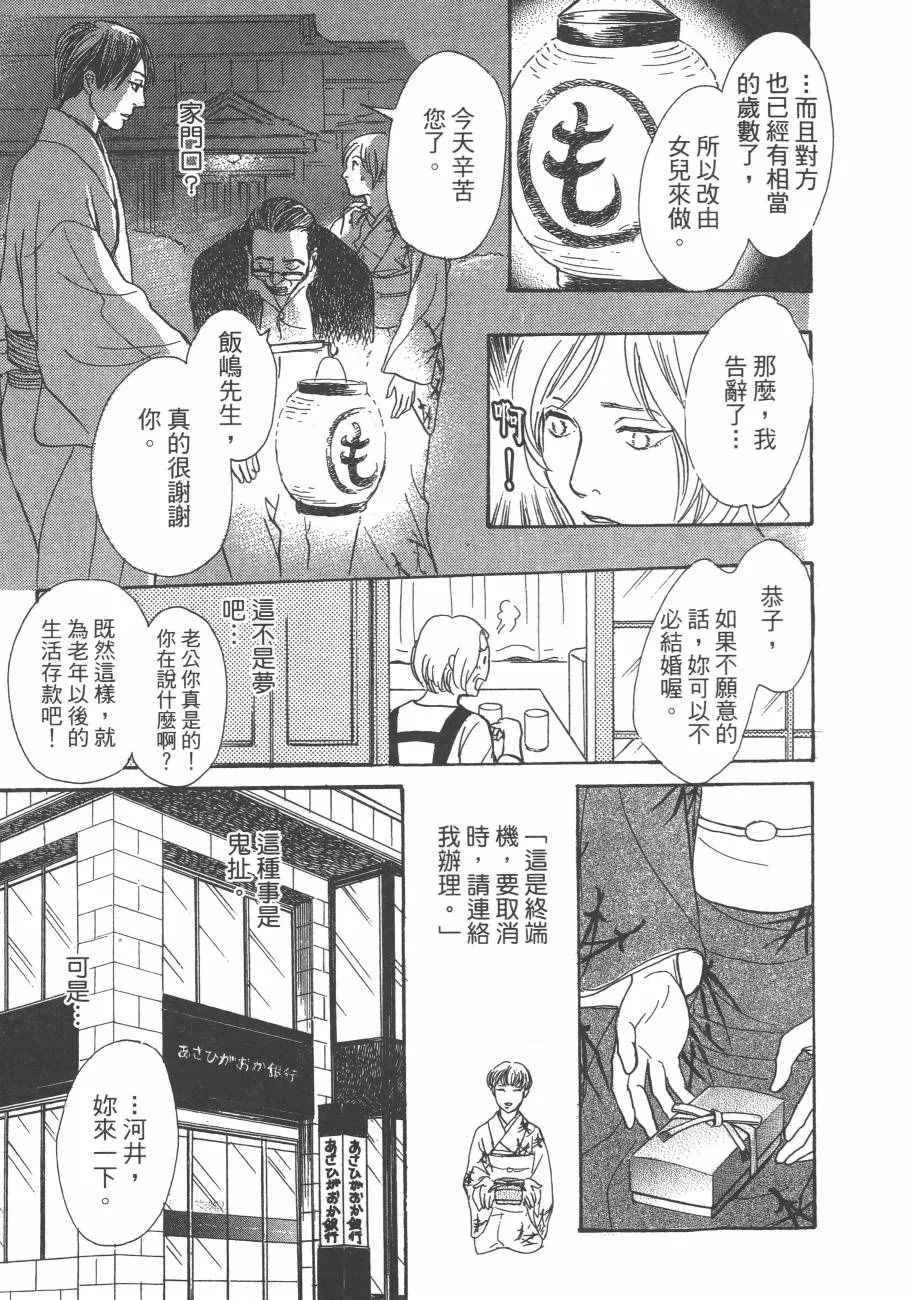 第25卷 第191页
