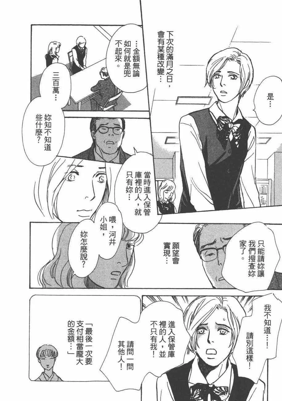 第25卷 第192页