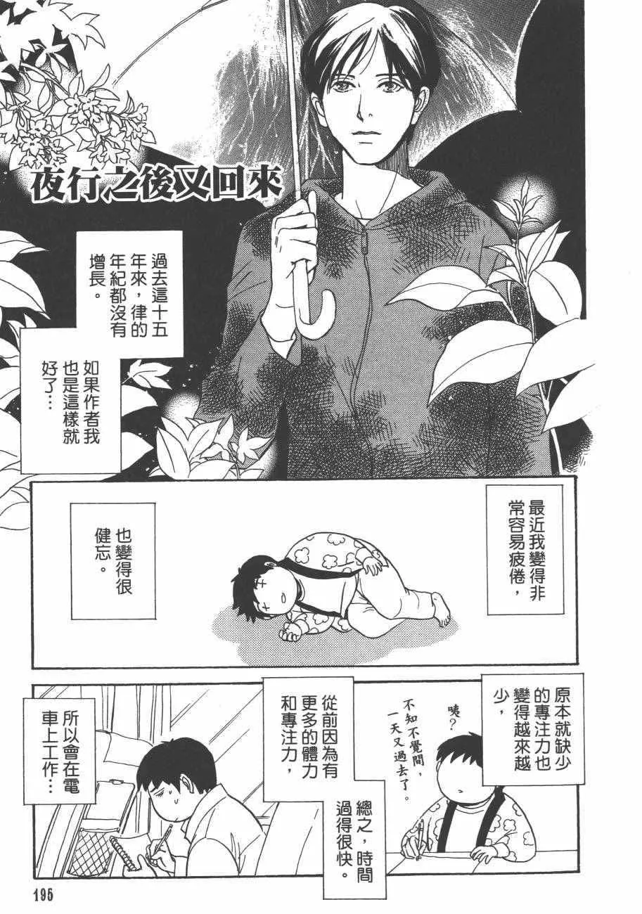 第25卷 第197页