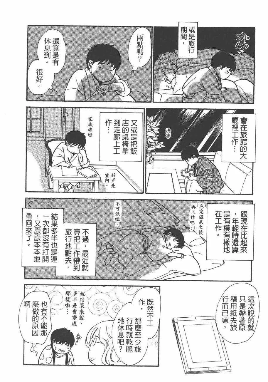 第25卷 第198页