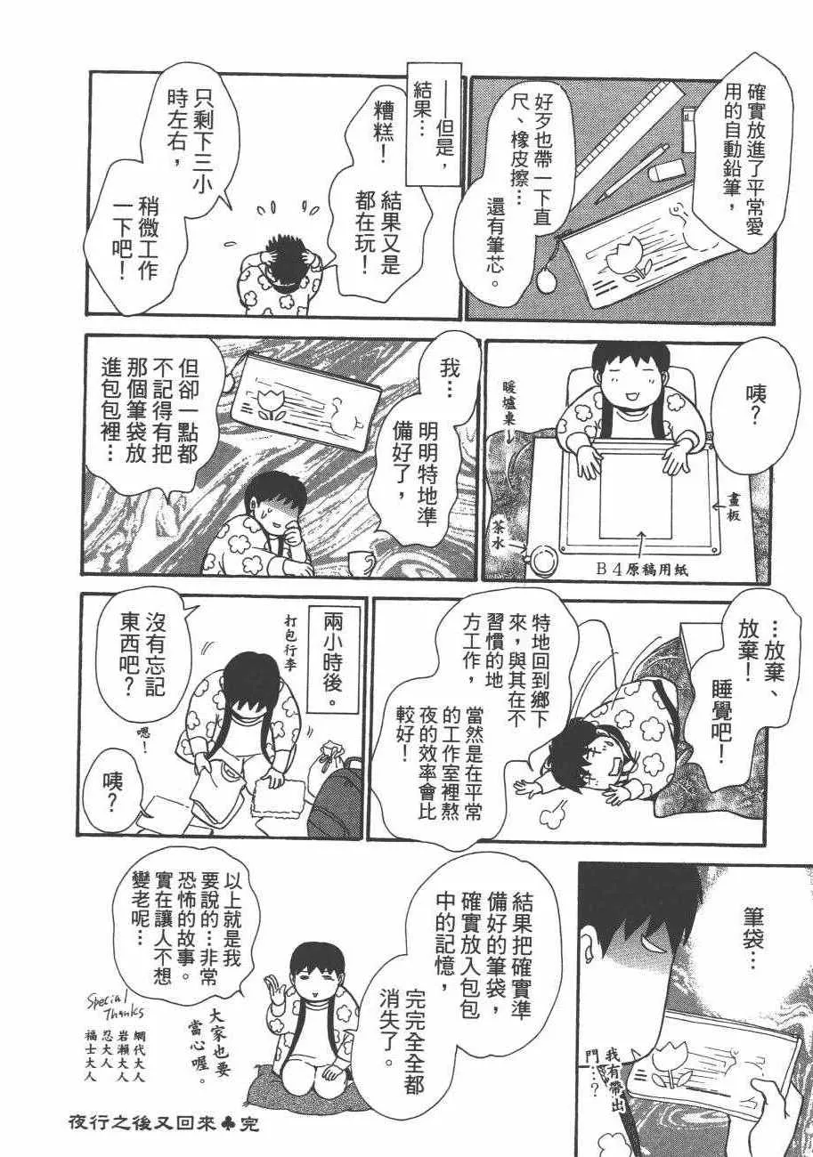 第25卷 第200页
