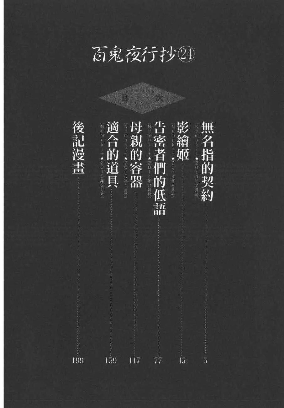 第24卷 第6页