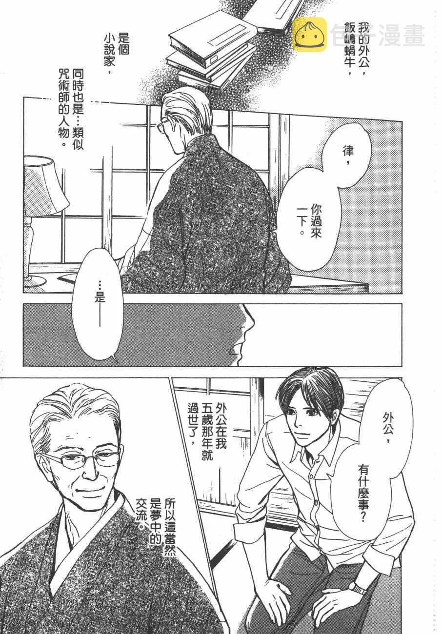 第24卷 第7页