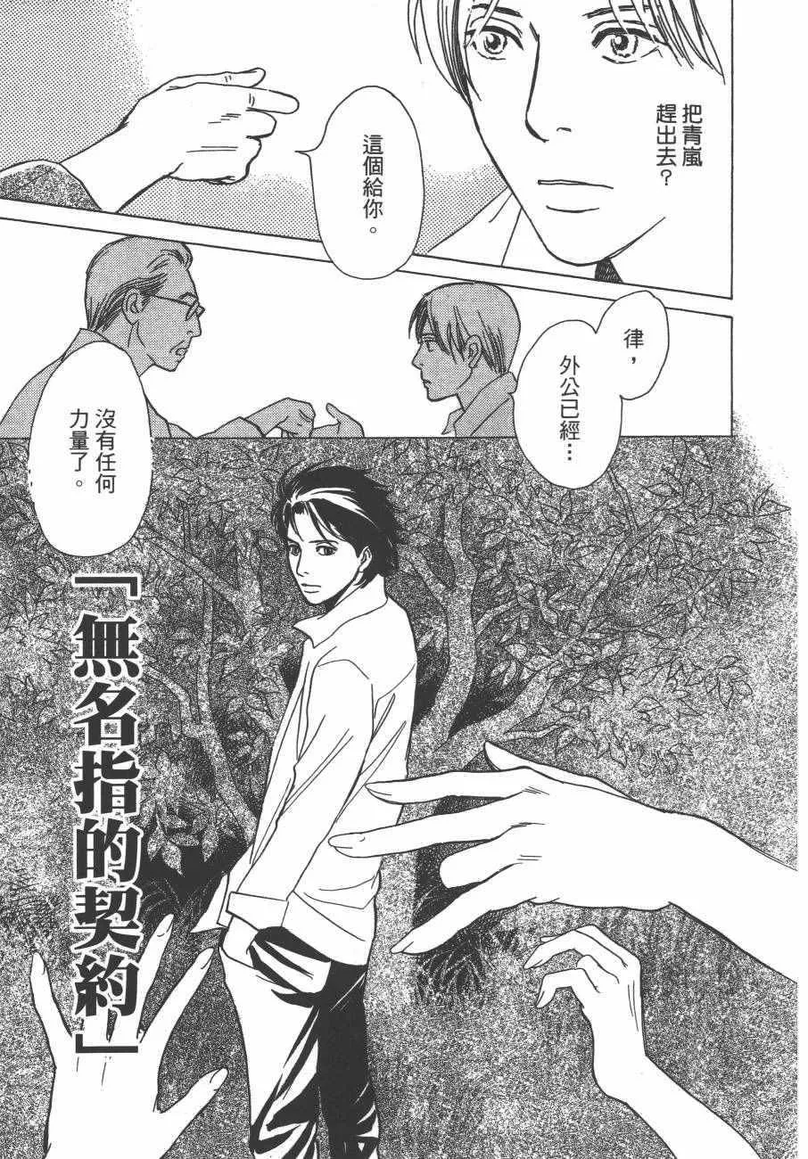 第24卷 第9页