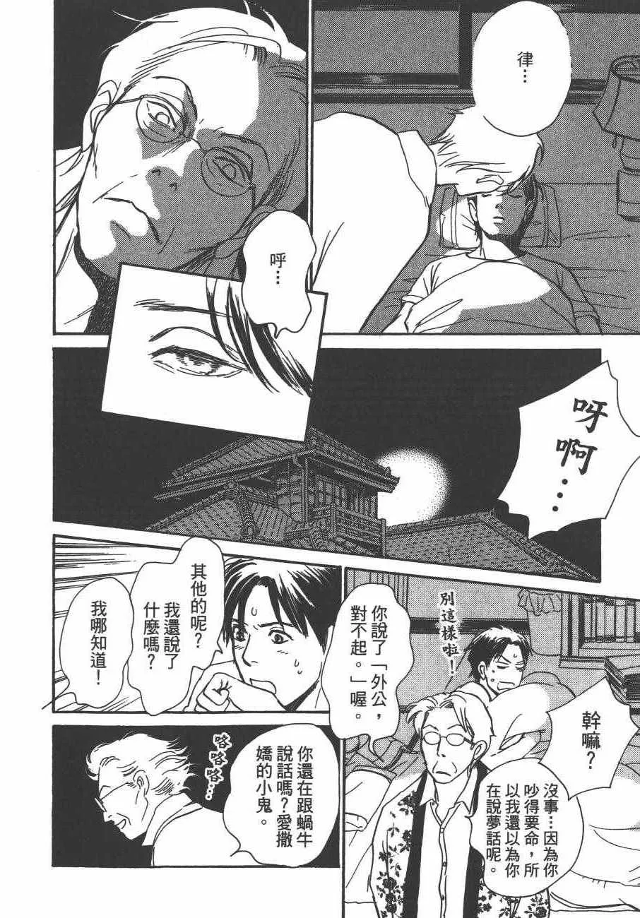 第24卷 第10页