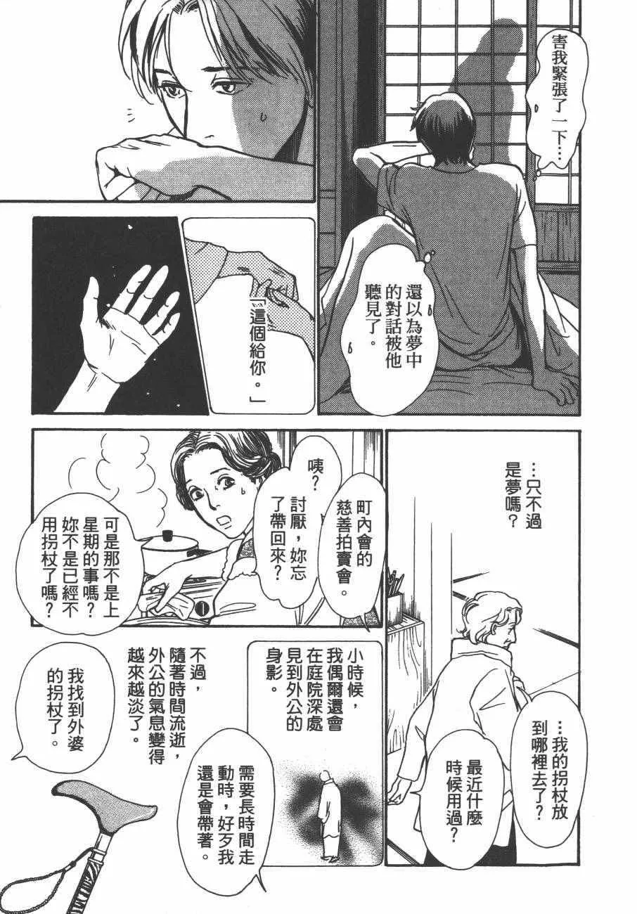第24卷 第11页