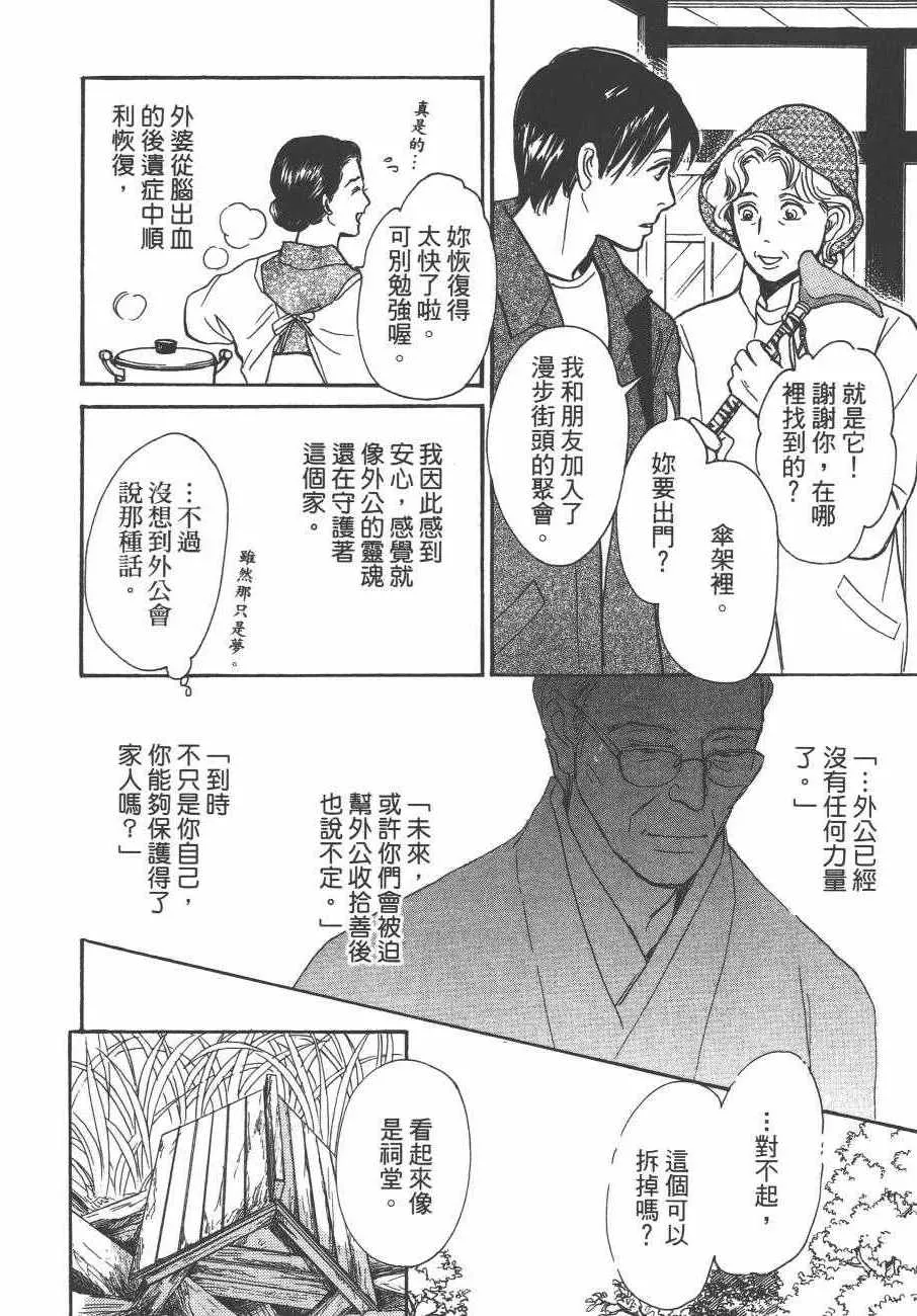 第24卷 第12页
