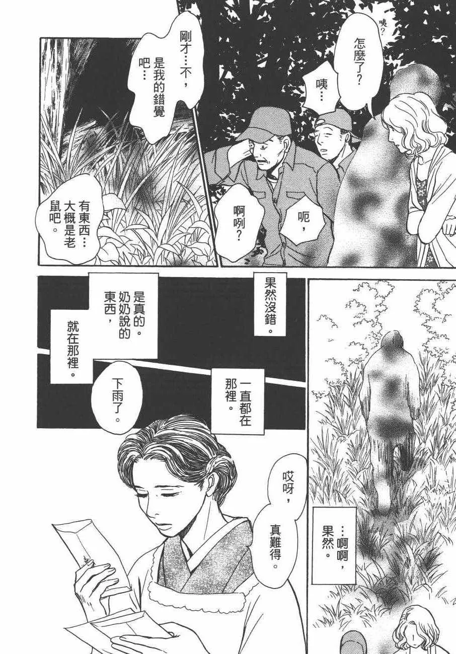 第24卷 第14页