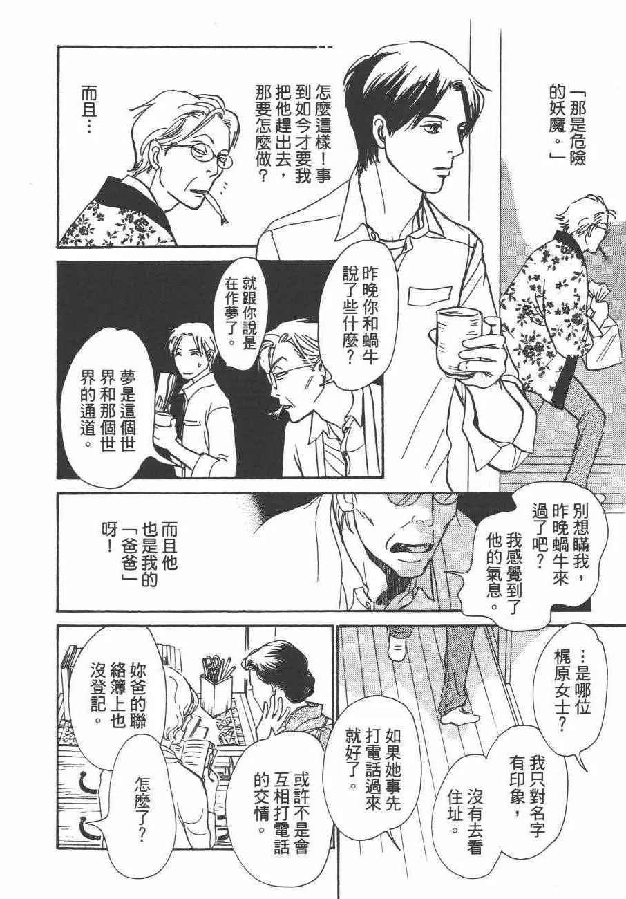 第24卷 第16页