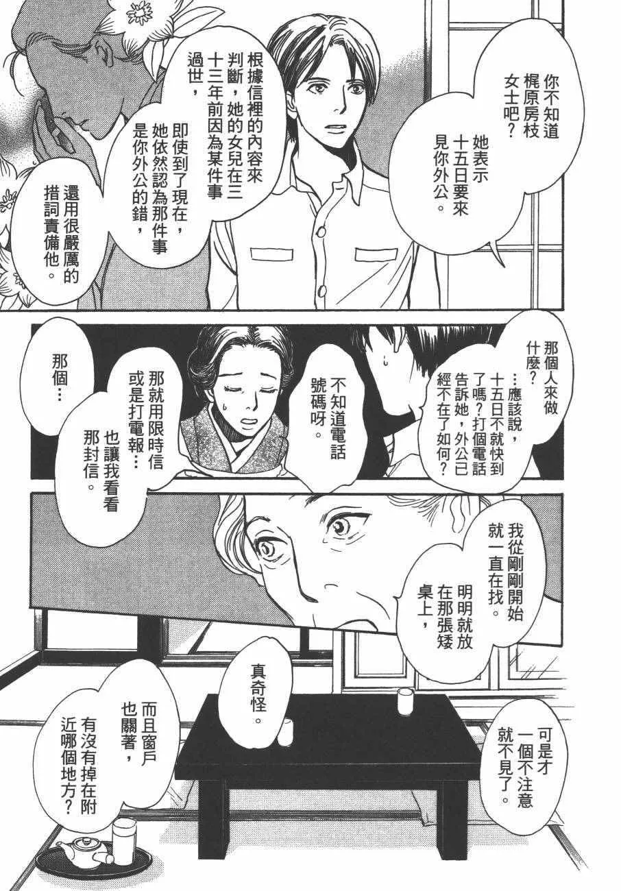 第24卷 第17页