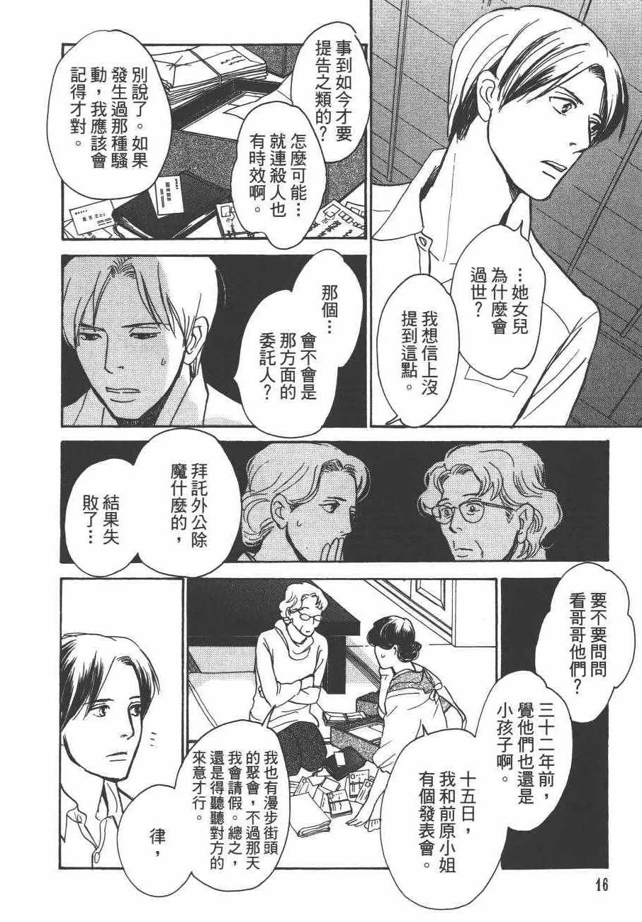 第24卷 第18页