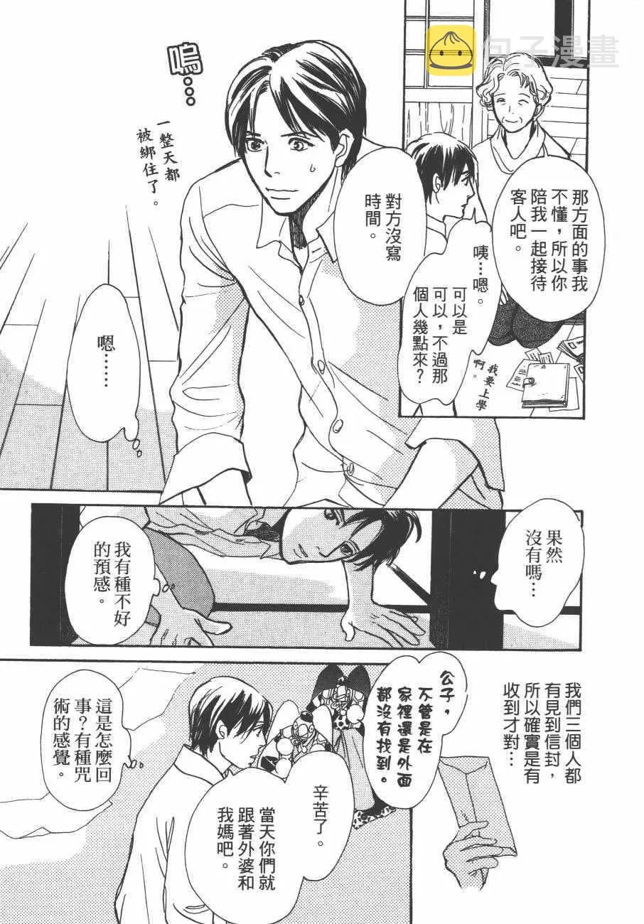 第24卷 第19页
