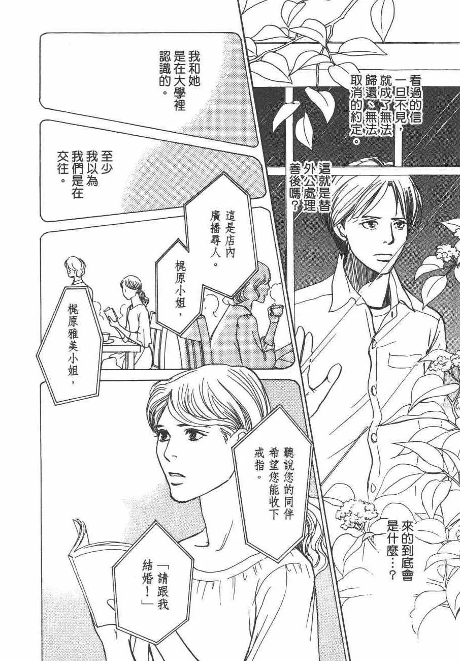 第24卷 第20页