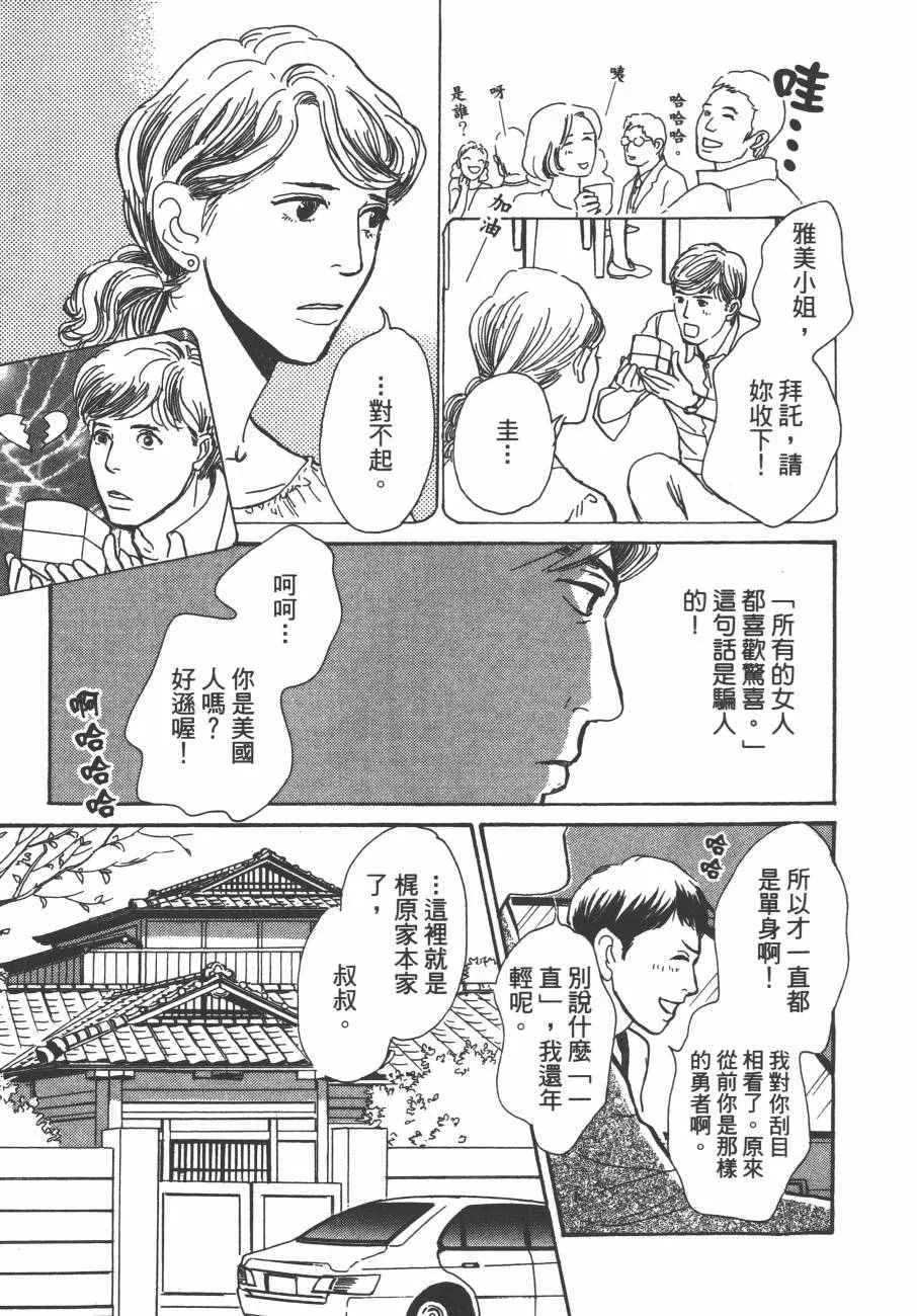 第24卷 第21页