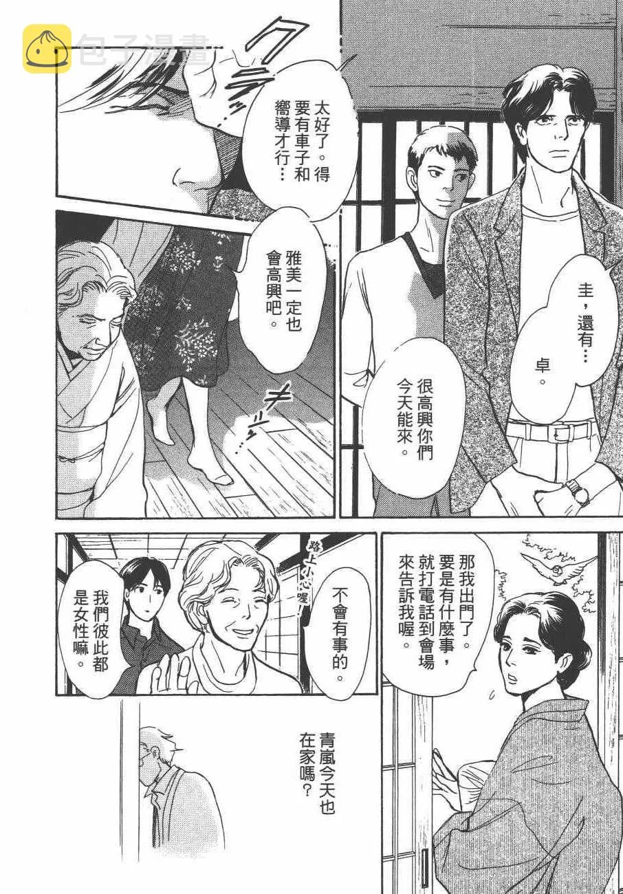第24卷 第22页