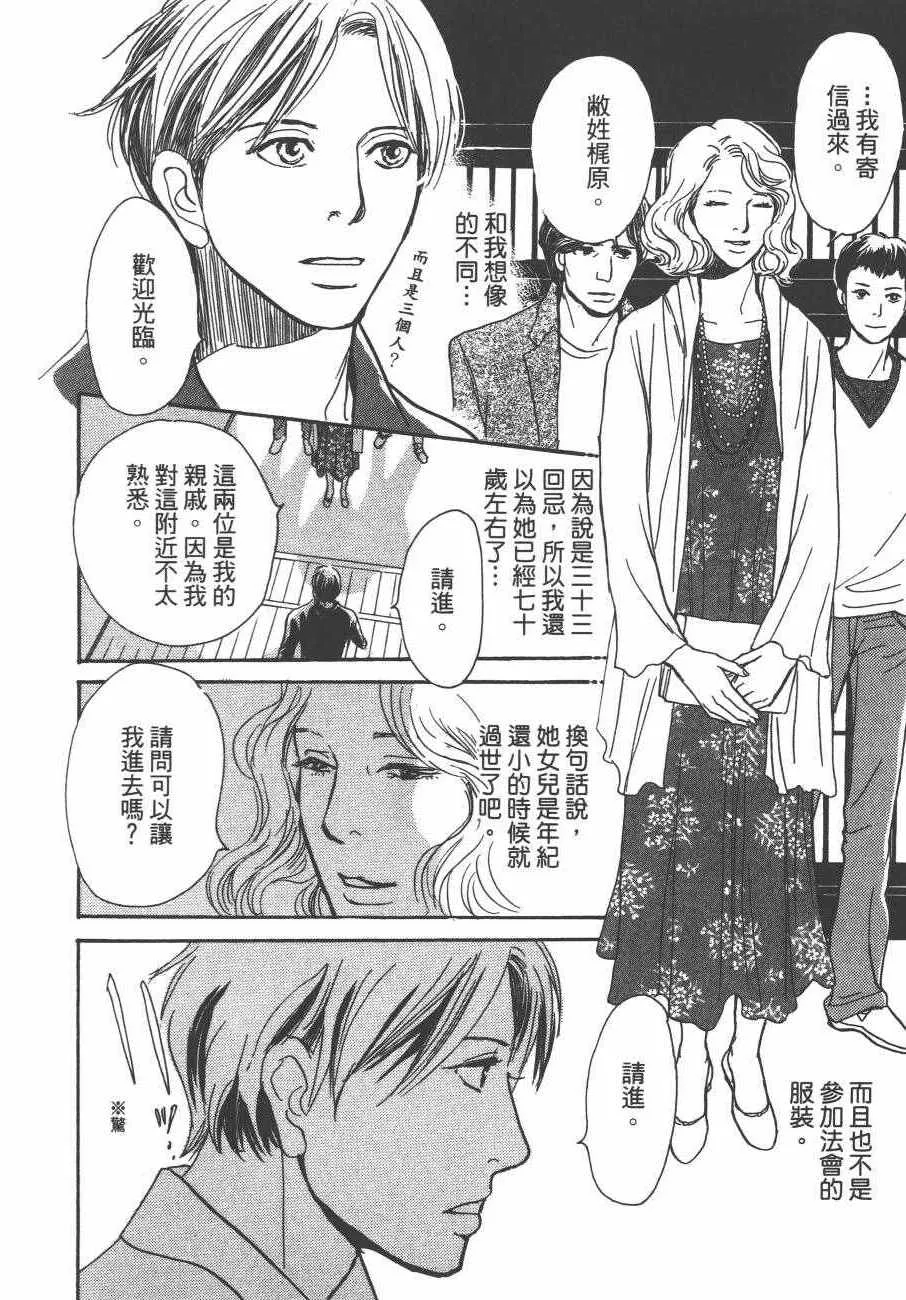 第24卷 第24页