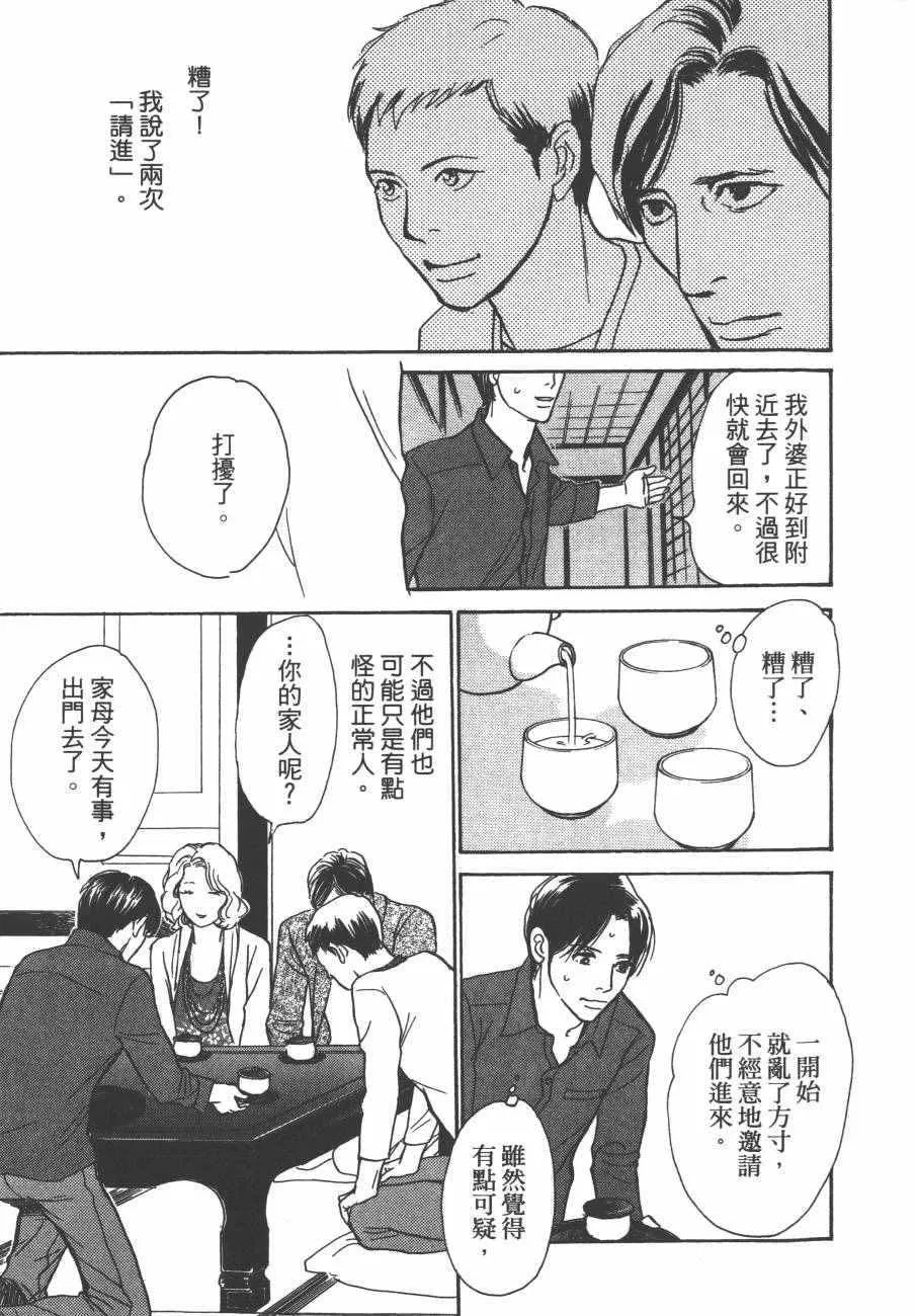 第24卷 第25页