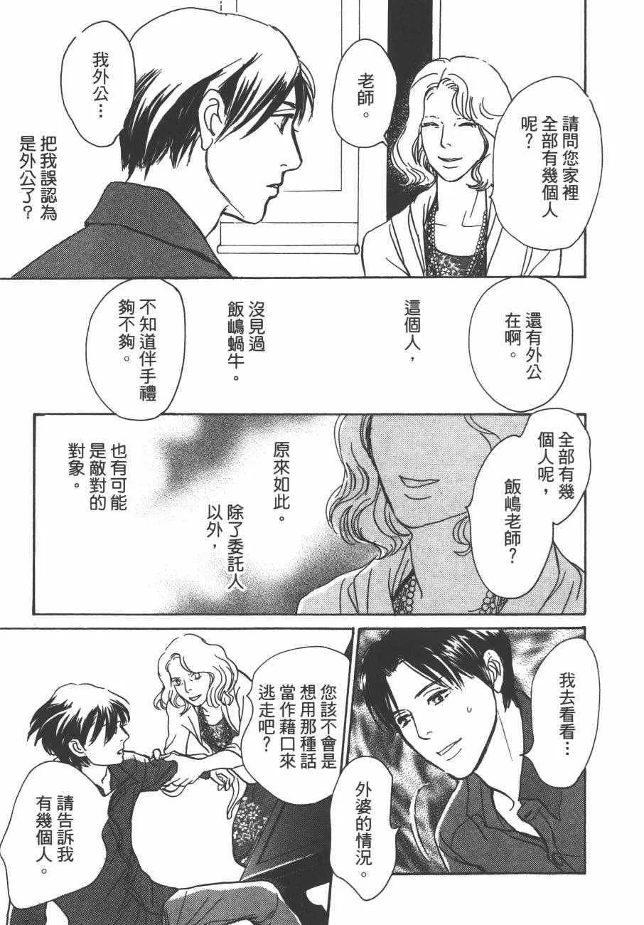 第24卷 第27页