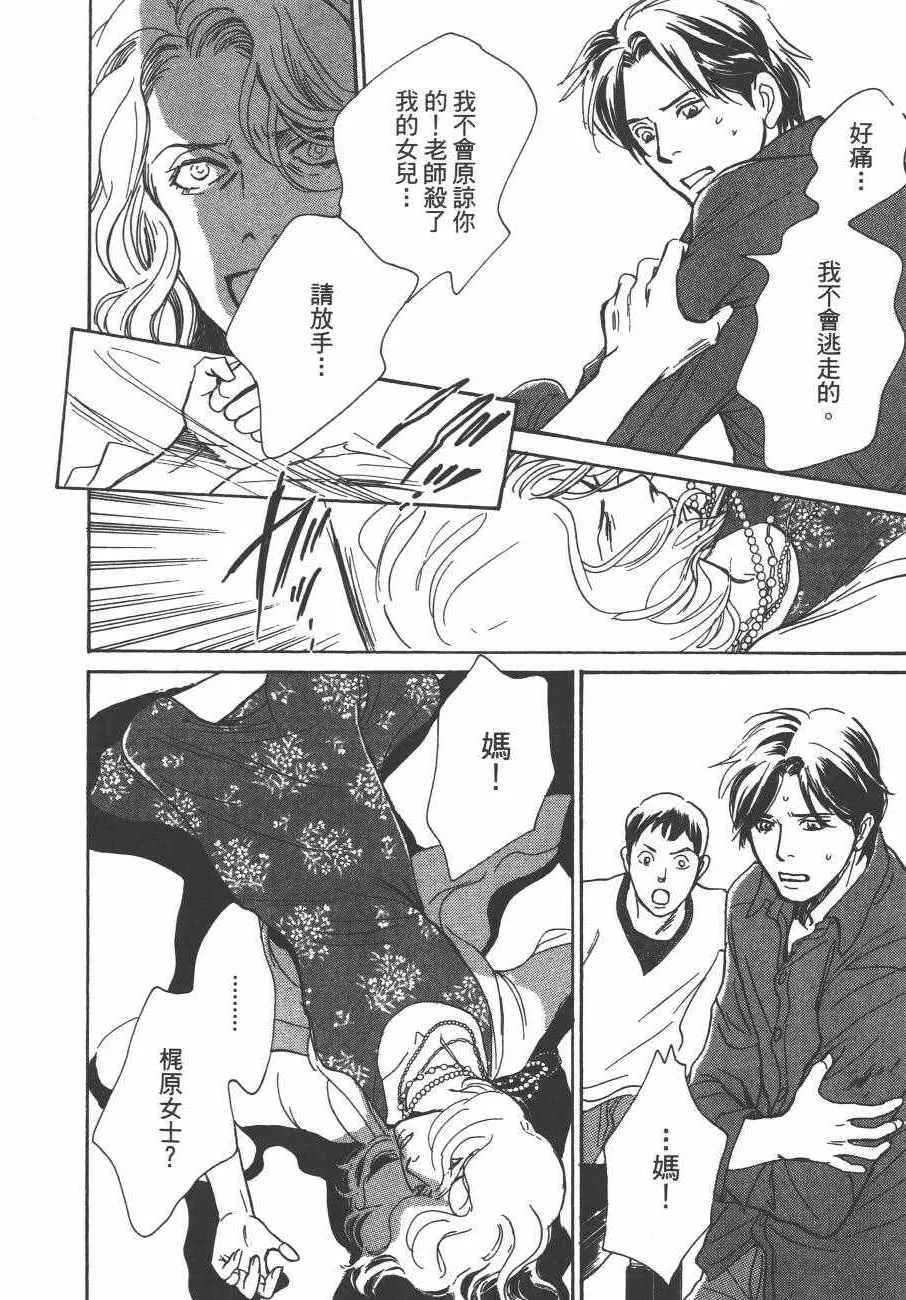 第24卷 第28页