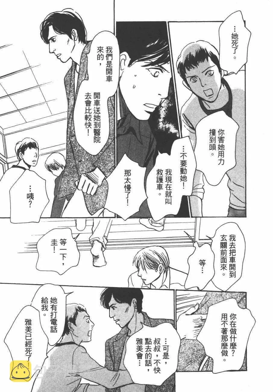 第24卷 第29页
