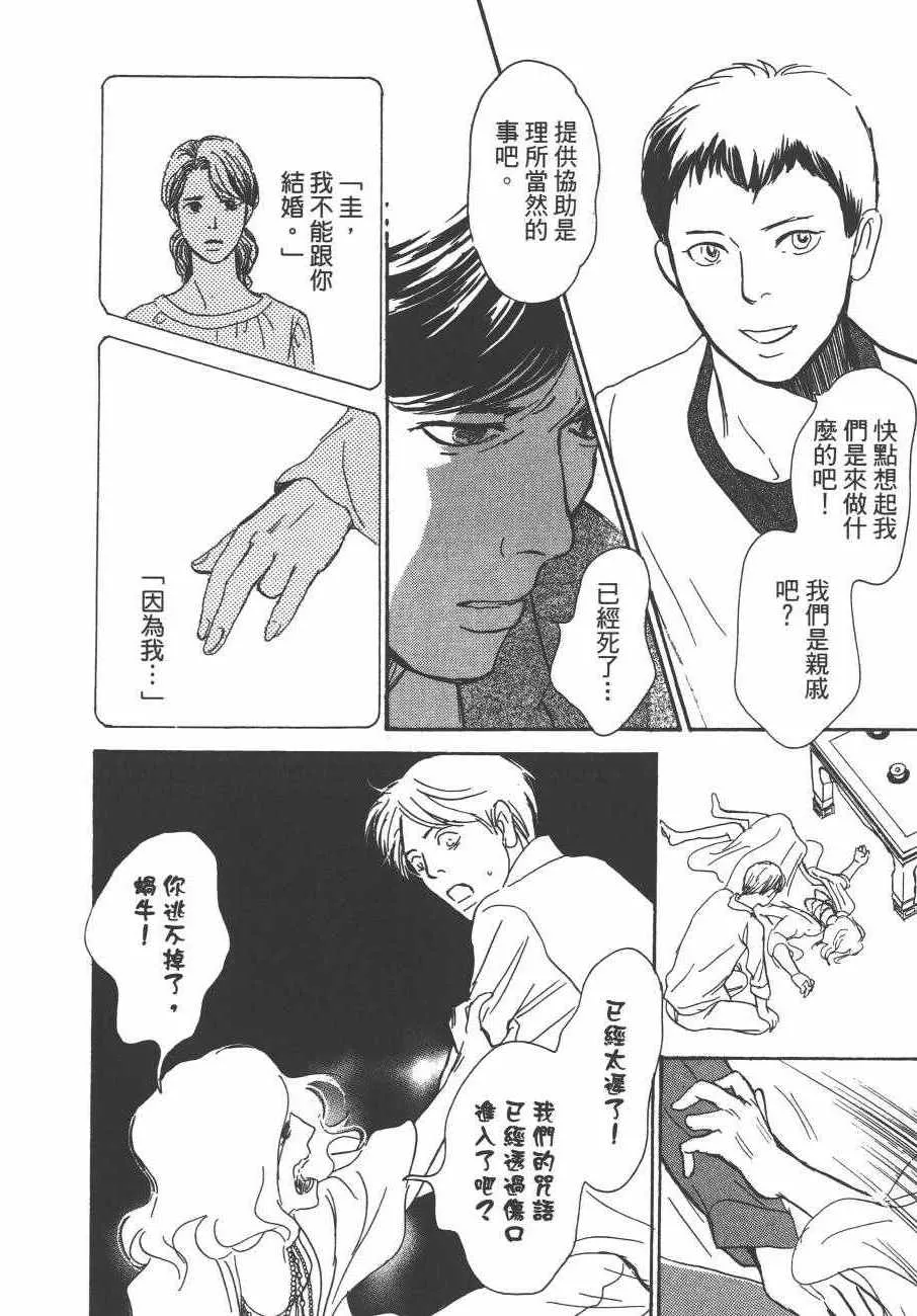 第24卷 第30页